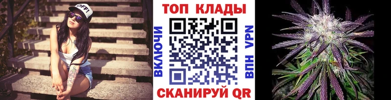 Как найти закладки Бикин blacksprut ссылки  ГАШИШ  Конопля  СК  БУТИРАТ 