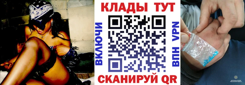 Мефедрон Бикин