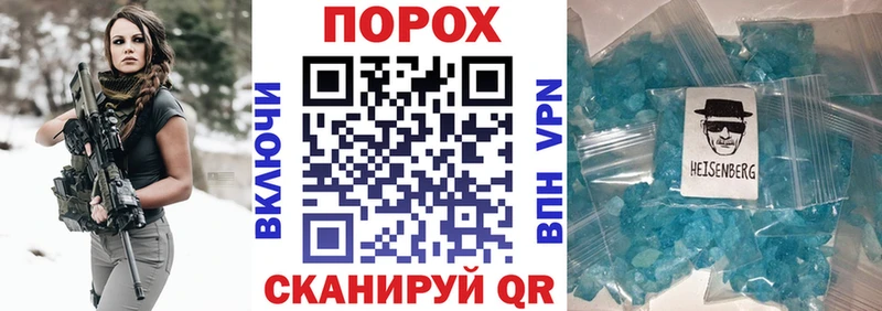 АМФЕТАМИН 97% как найти закладки Бикин