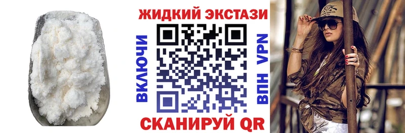 ссылка на мегу онион  закладка  Бикин  БУТИРАТ буратино 