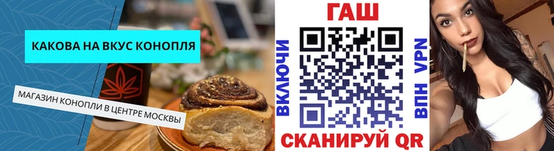 мориарти какой сайт  блэк спрут tor  Бикин  сколько стоит  Еда ТГК конопля 