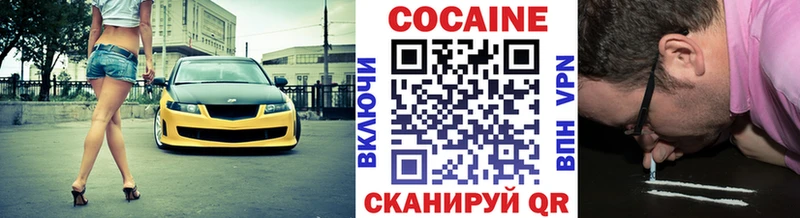 Cocaine 99%  MEGA вход  Бикин 