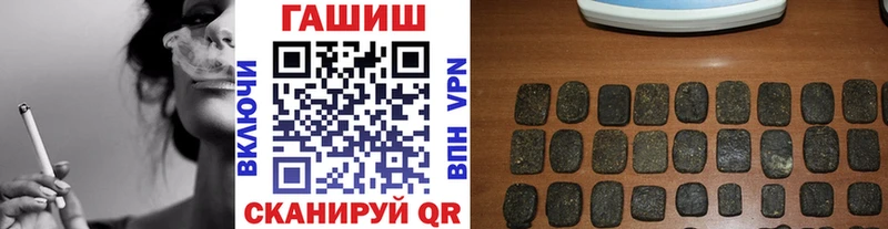 ГАШИШ индика сатива  Бикин 