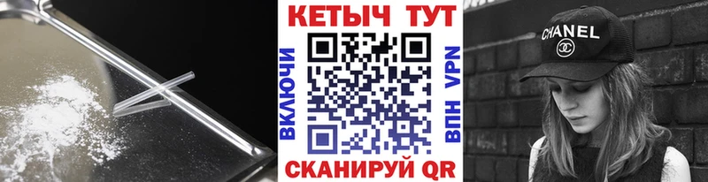 Кетамин VHQ  купить закладку  Бикин 