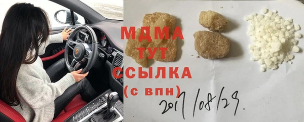 ECSTASY Армянск