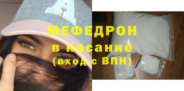 ПСИЛОЦИБИНОВЫЕ ГРИБЫ Красноперекопск