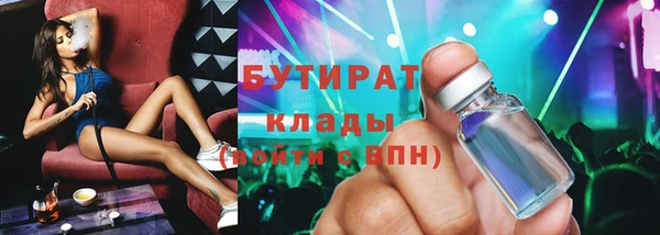 MESCALINE Краснотурьинск