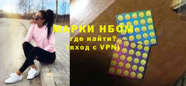 ECSTASY Армянск