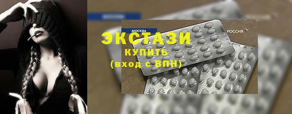 COCAINE Краснослободск