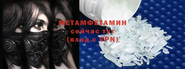 ПСИЛОЦИБИНОВЫЕ ГРИБЫ Красноперекопск