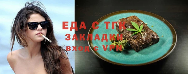 COCAINE Краснослободск
