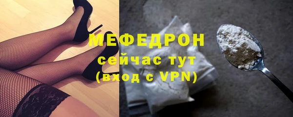 ПСИЛОЦИБИНОВЫЕ ГРИБЫ Красноперекопск