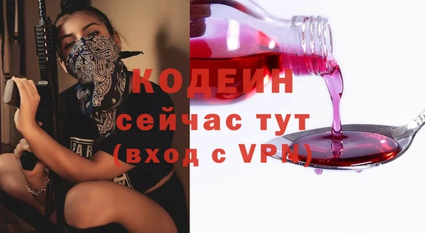 COCAINE Краснослободск