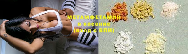 герыч Вязники