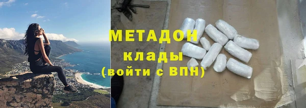 ПСИЛОЦИБИНОВЫЕ ГРИБЫ Красноперекопск
