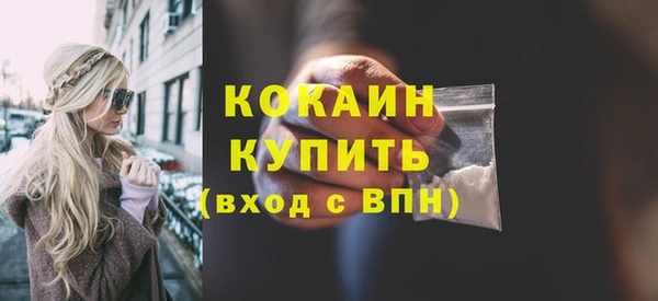 ПСИЛОЦИБИНОВЫЕ ГРИБЫ Красноперекопск