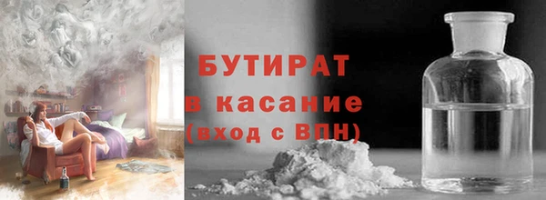 COCAINE Краснослободск