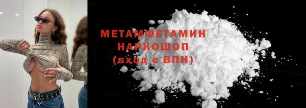 MESCALINE Краснотурьинск