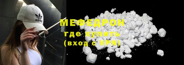 скорость mdpv Арсеньев