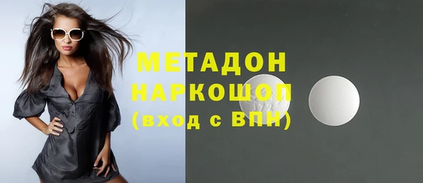 альфа пвп VHQ Архангельск