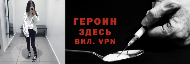 первитин Костерёво