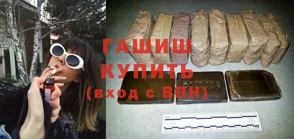COCAINE Краснослободск