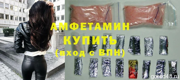 COCAINE Краснослободск