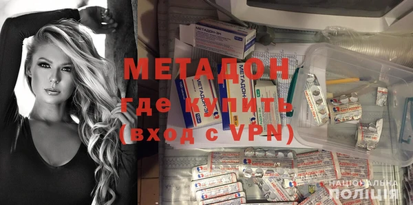 COCAINE Краснослободск