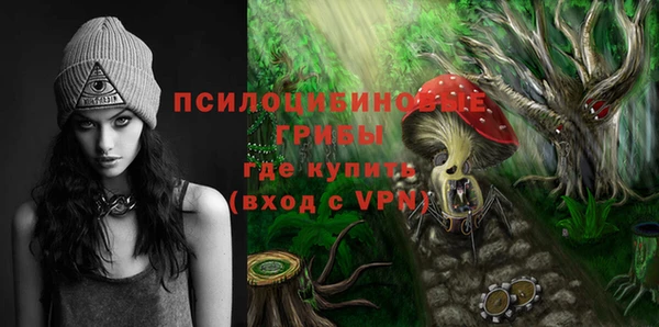 MESCALINE Краснотурьинск