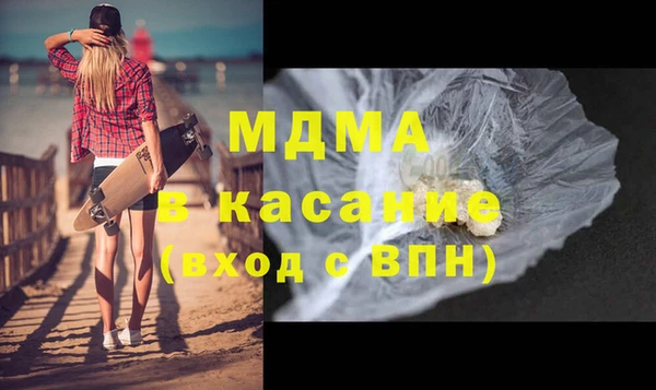 ПСИЛОЦИБИНОВЫЕ ГРИБЫ Красноперекопск