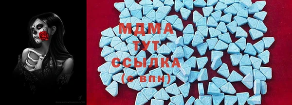 MESCALINE Вязьма