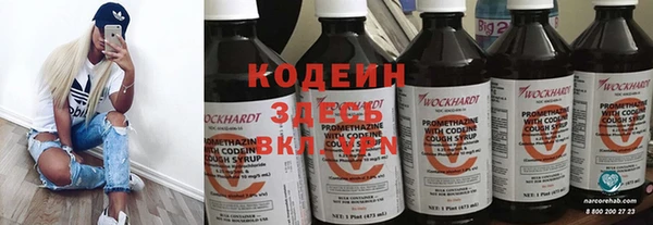 COCAINE Краснослободск