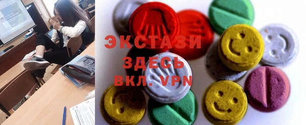 MESCALINE Краснотурьинск