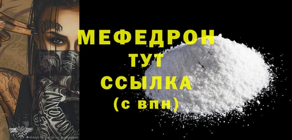 скорость mdpv Арсеньев