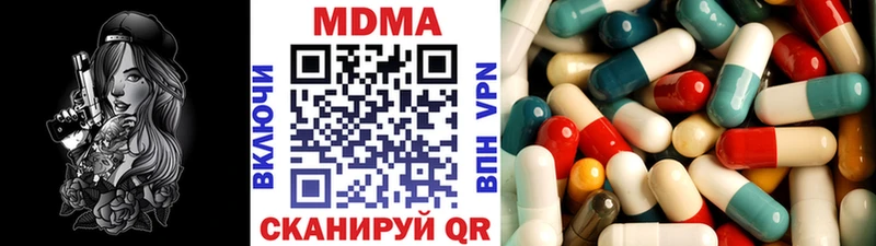 МДМА VHQ  Бикин 