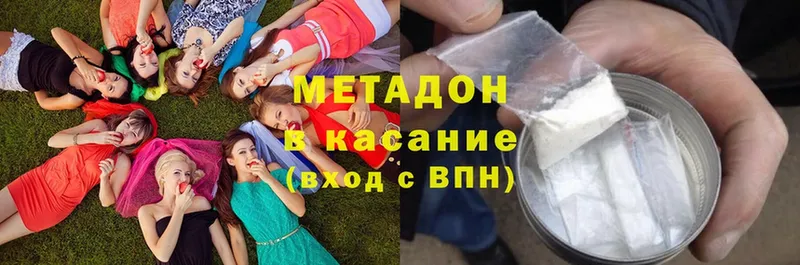 KRAKEN ТОР  Бикин  Метадон methadone  магазин   