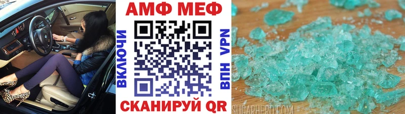 Первитин витя  Бикин 