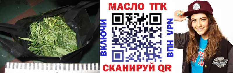 Дистиллят ТГК вейп  Бикин 